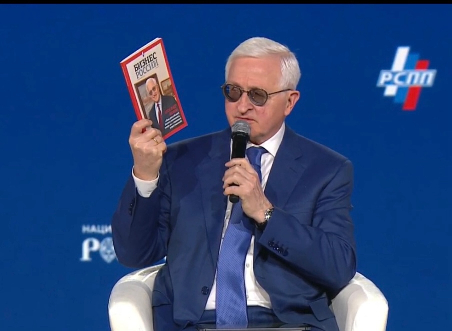 Schohin-izbran.jpg Schohin-izbran.jpg