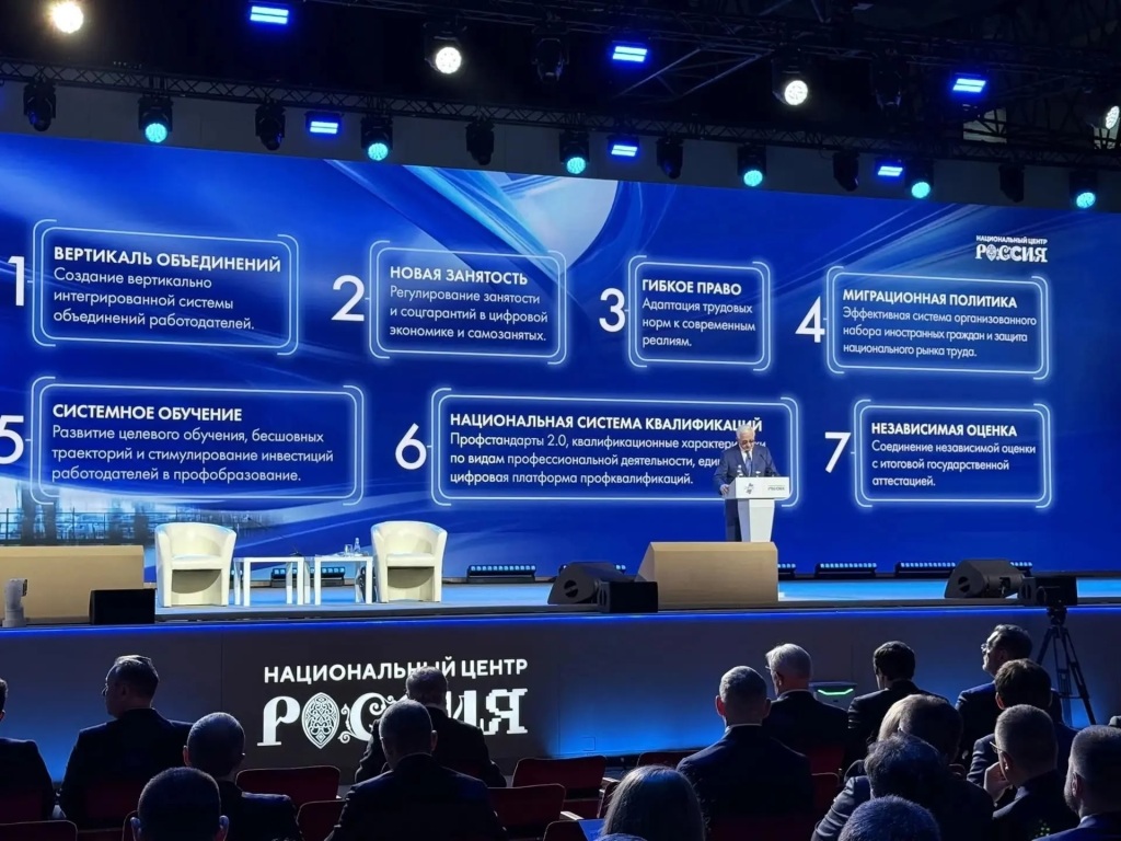 1-Sezd.jpg 1-Sezd.jpg