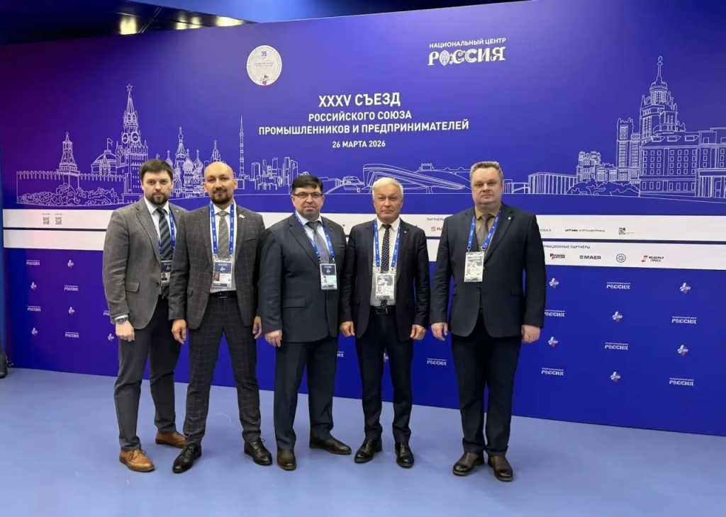 Delegaziya.jpg Delegaziya.jpg