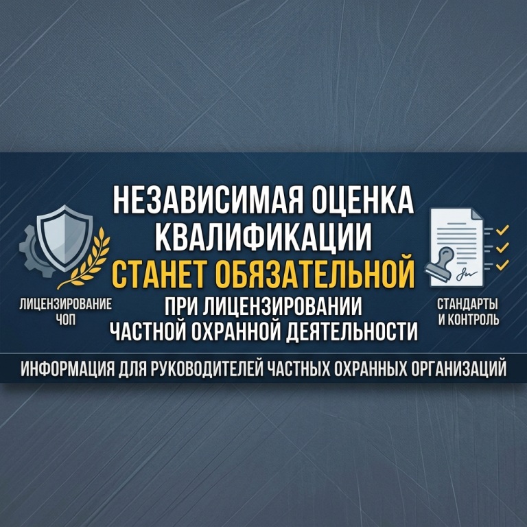 Ohrannaya-deyatelnost-.jpg Ohrannaya-deyatelnost-.jpg