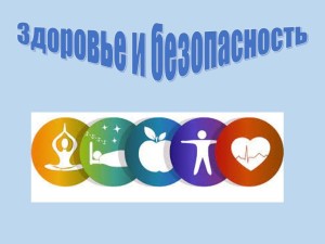 Творческий Конкурс БИОТ АРТ Молодежной программы БИОТ