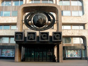 Международный форум–выставка "Российский промышленник": пресс-конференция в ТАСС