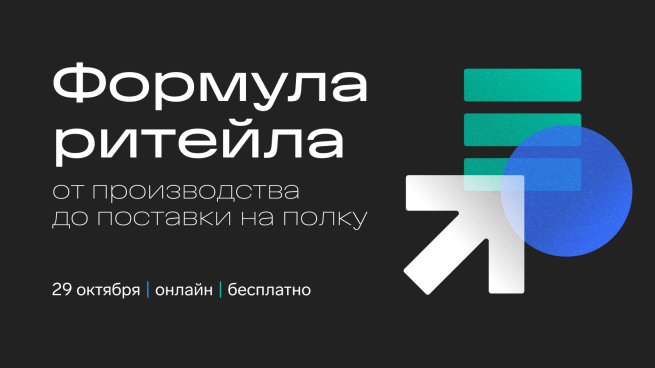 formula-riteila.png