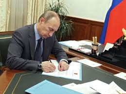 Правительство не выполнит указы Владимира Путина 