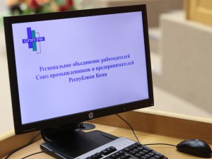 22 апреля состоялось внеочередное Общее собрания Регионального объединения работодателей Союз промышленников и предпринимателей Республики Коми.