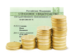ЦБ и Минфин готовы признать накопления граждан частной собственностью