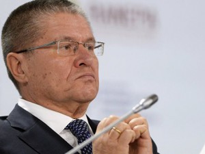 Алексей Улюкаев представил план инвестиционного роста России