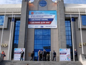 Дни Республики Коми в Санкт-Петербурге