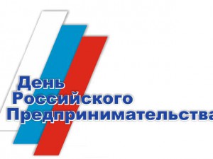 Малый бизнес получит госзаказ на триллион рублей 