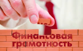Кризис не научил: с 2008 года финансово неграмотных россиян стало больше  