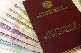 Чиновники обсуждают пониженную индексацию пенсий и в 2017 году
