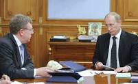 Балансировка Кудрина 