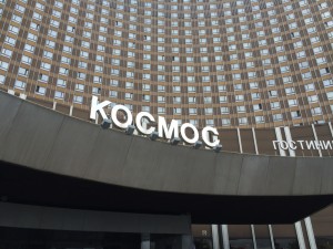 21-22 июля прошел Форум стратегических инициатив, посвященный формированию концепции долгосрочного социально-экономического развития России до 2035 года.