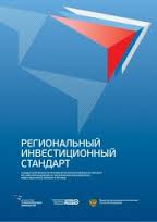 Состоялось установочное заседание Экспертной группы 