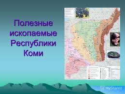 Заседание Комиссии РСПП по оборонно-промышленному комплексу