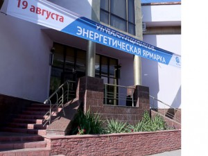 Энергетики, бизнес и власть встретились на инвестиционной энергетической ярмарке МРСК Северо-Запада в Коми