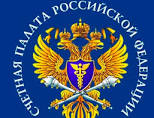 Счетная палата раскритиковала работу центров поддержки экспорта малого бизнеса