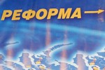 Россия больше не может медлить с реформами – Всемирный банк 