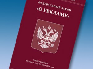 22 ноября состоялось заседание Общественного-консультационного совета при Коми УФАС России