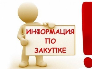 Госзаказчикам придется проверять всех бенефициаров поставщиков