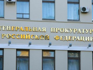 Генпрокуратура обвинила Минтруд в ужесточении проверок бизнеса