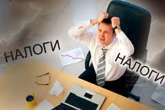 Общий налоговый режим перестанет быть самым невыгодным для малого бизнеса  