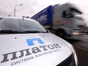 Минтранс прокомментировал сообщения о размере повышения тарифа «Платона»