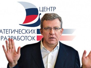 Эксперты Кудрина назвали главные проблемы российских законов  