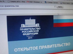 Предприниматели помогут надзорным органам актуализировать требования к бизнесу