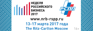 В Москве начала работу X Неделя российского бизнеса