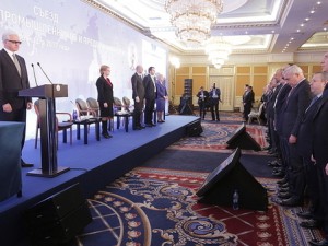 16 марта 2017 года в рамках Недели российского бизнеса прошел Съезд Российского союза промышленников и предпринимателей.