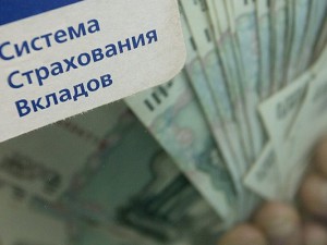 Малому бизнесу застрахуют расчетный счет
