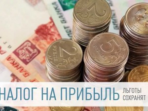 За модернизацию экономики заплатят регионы