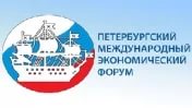 C 1 по 3 июня в Северной столице пройдет ПМЭФ-2017