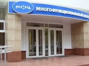 Бизнес откроет счета через МФЦ