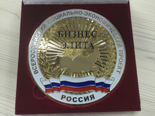 Fanernyi-zavod-elita-nazii.jpeg