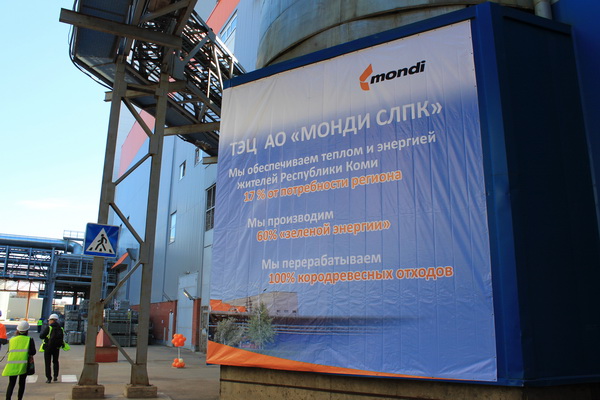 komionline_mondi04.jpg