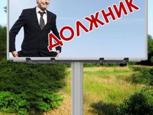 Предпринимателям-неплательщикам откажут в банках как физлицам